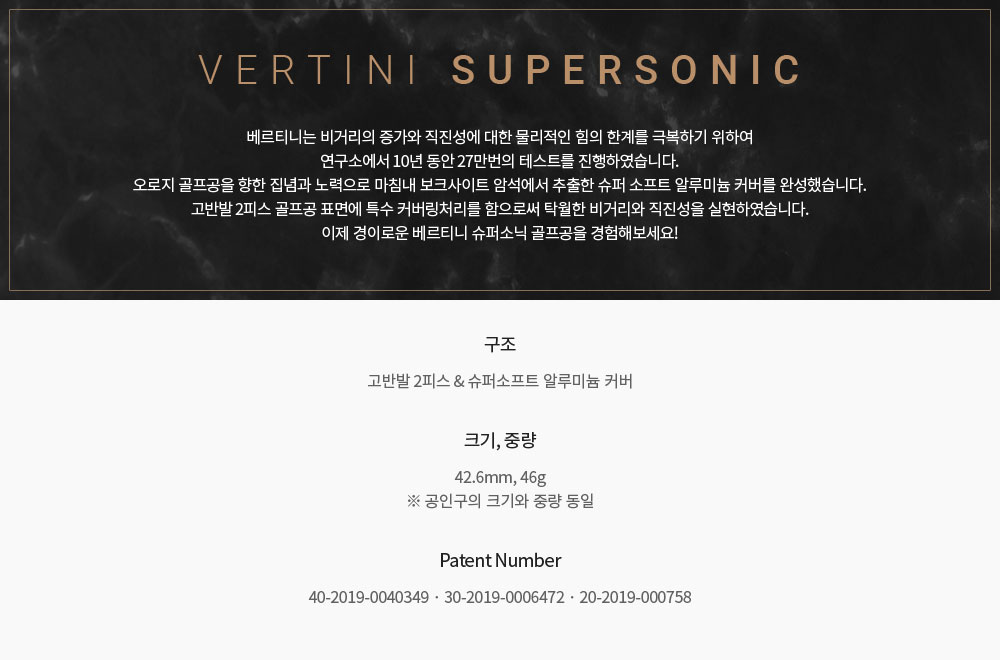 supersonic_info.jpg
